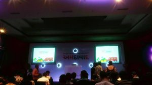 Google Developer Day 2017
